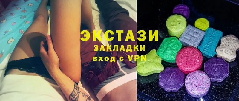 Ecstasy 99%  Армянск 